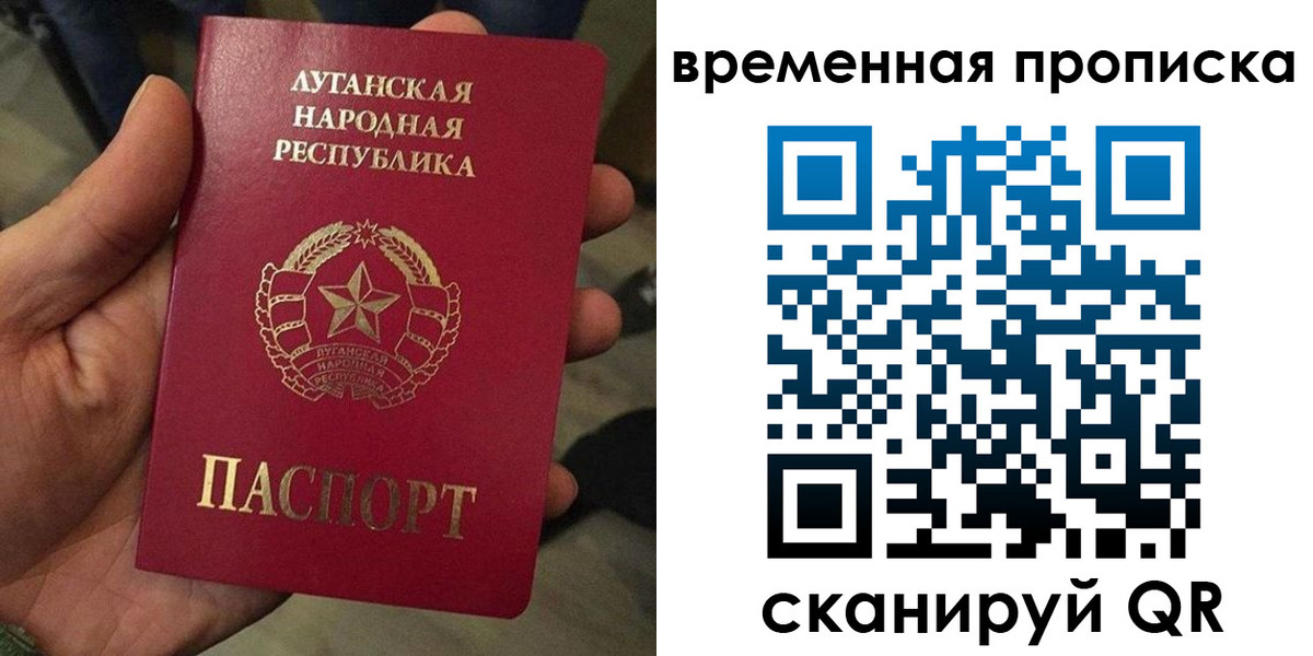 временная регистрация адрес в Белорецке
