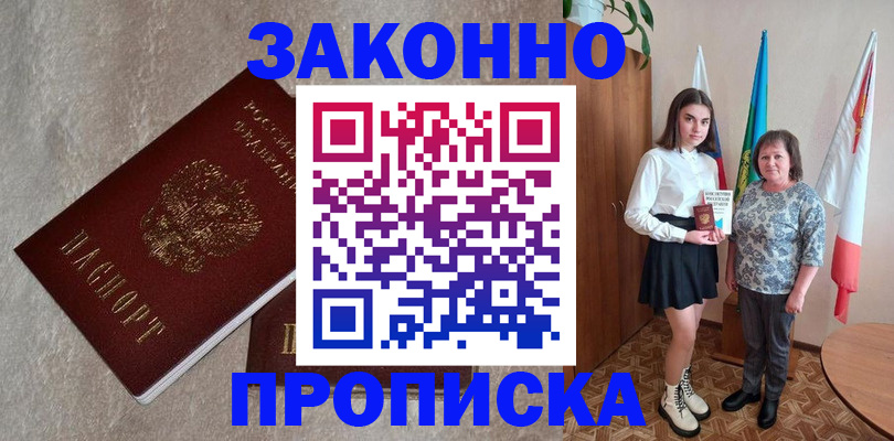 форма 3 в Белорецке